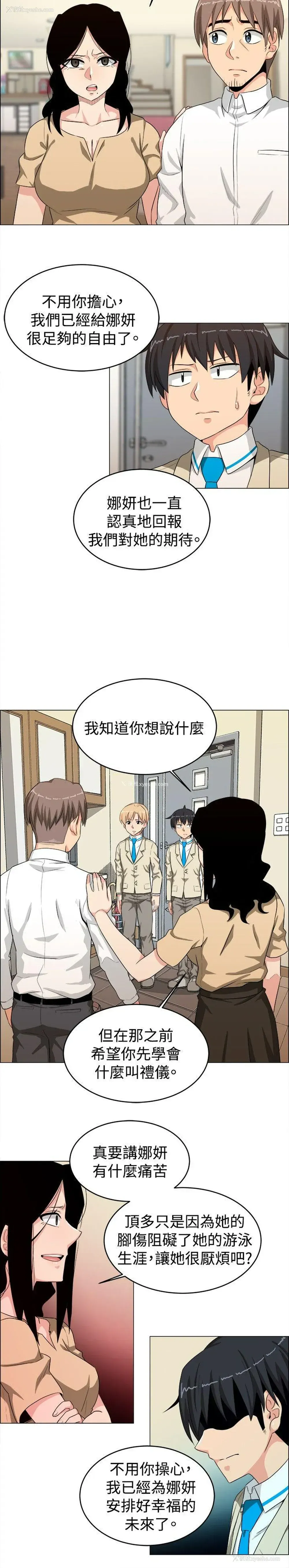 6P - 学姊！我真的不是萝莉控