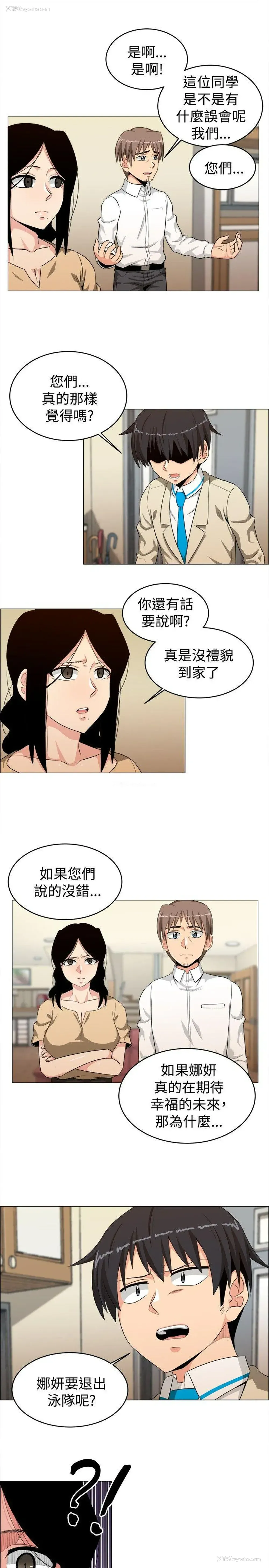 7P - 学姊！我真的不是萝莉控
