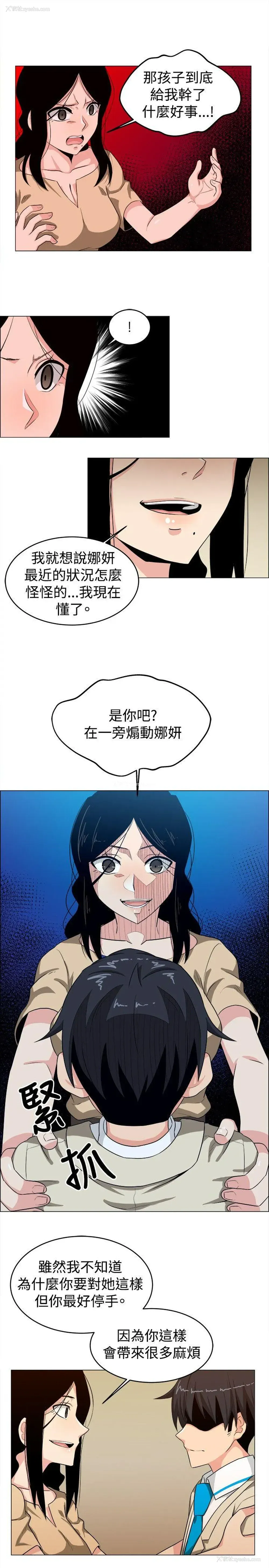 9P - 学姊！我真的不是萝莉控