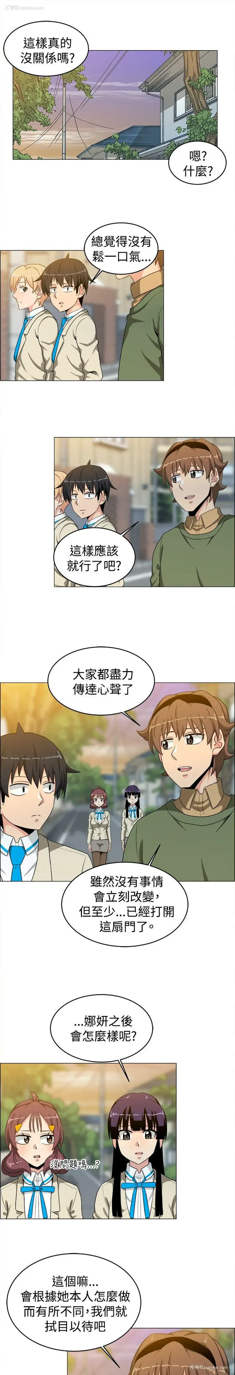 13P - 学姊！我真的不是萝莉控