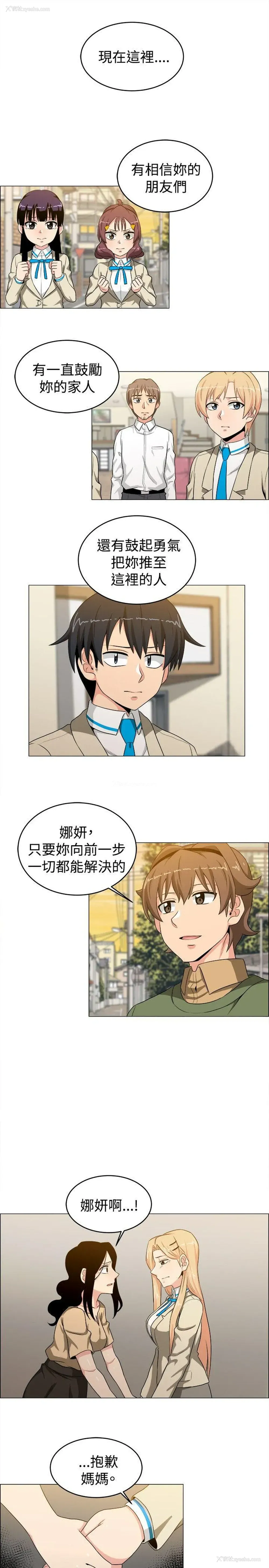 7P - 学姊！我真的不是萝莉控