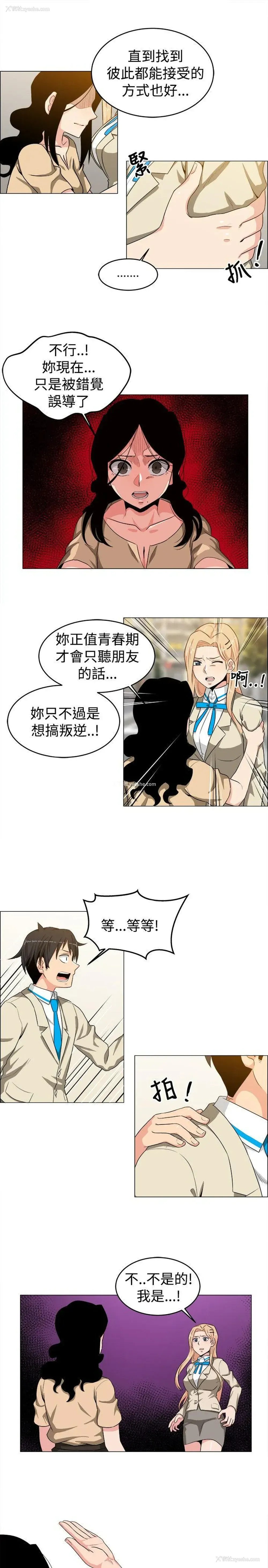 9P - 学姊！我真的不是萝莉控