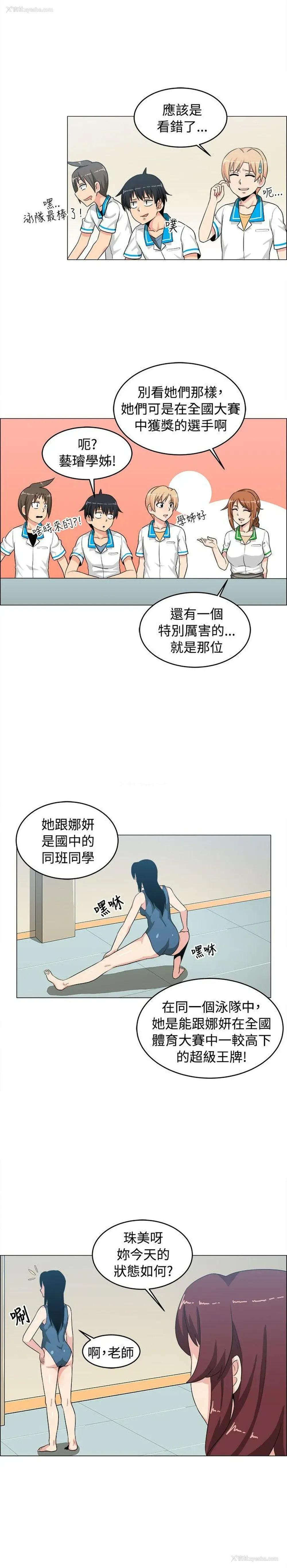 10P - 学姊！我真的不是萝莉控