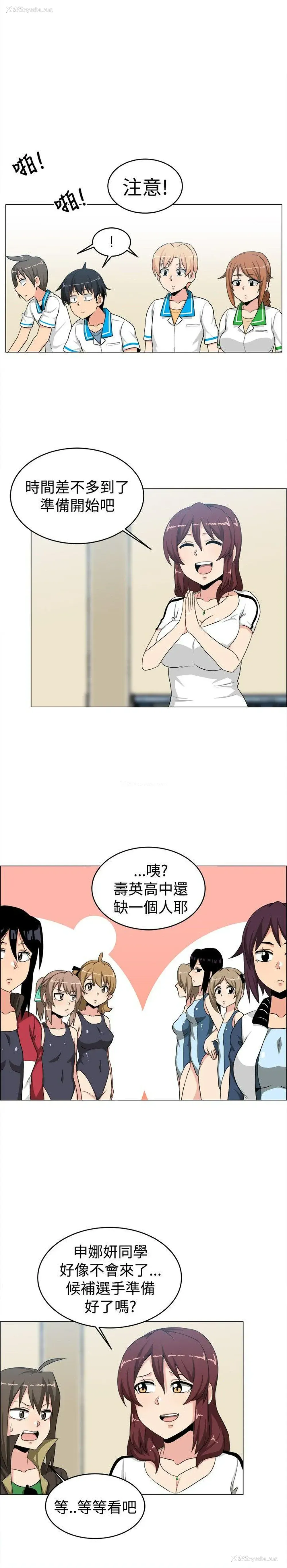 12P - 学姊！我真的不是萝莉控