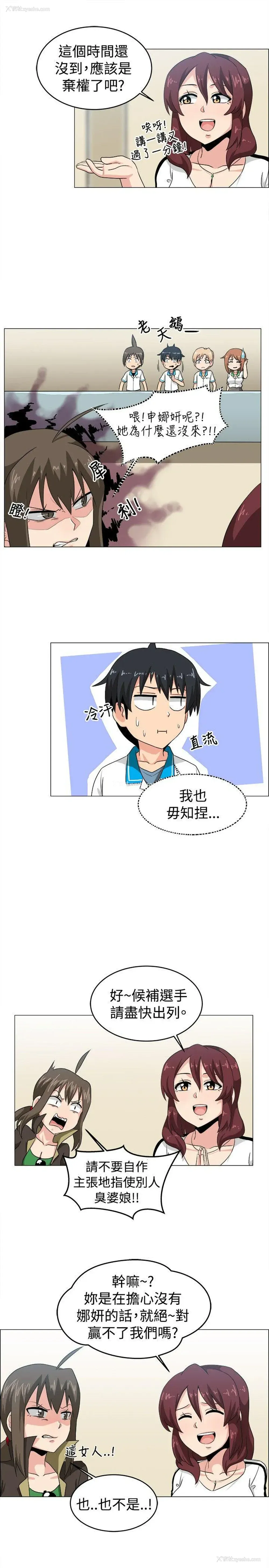 13P - 学姊！我真的不是萝莉控