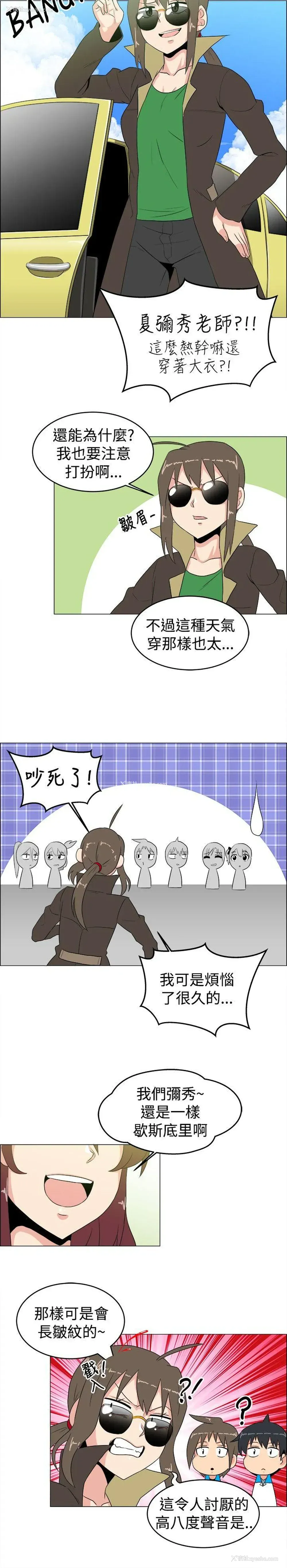 6P - 学姊！我真的不是萝莉控