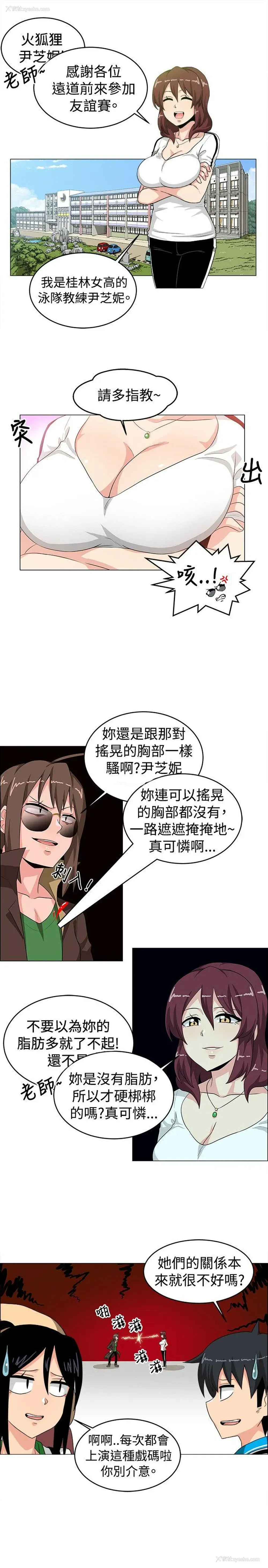 7P - 学姊！我真的不是萝莉控