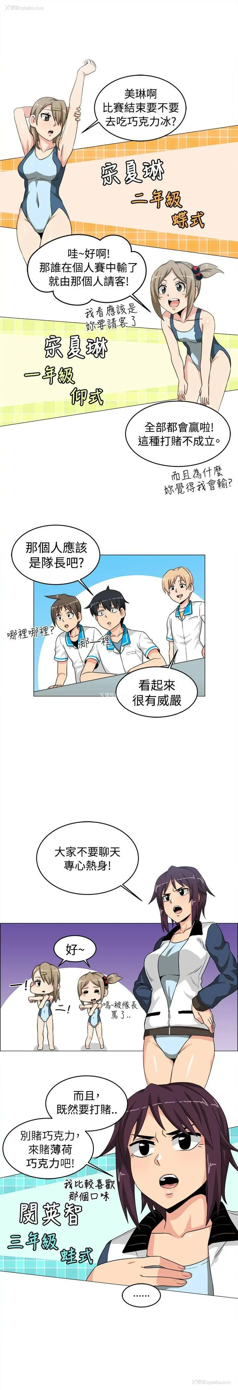 9P - 学姊！我真的不是萝莉控