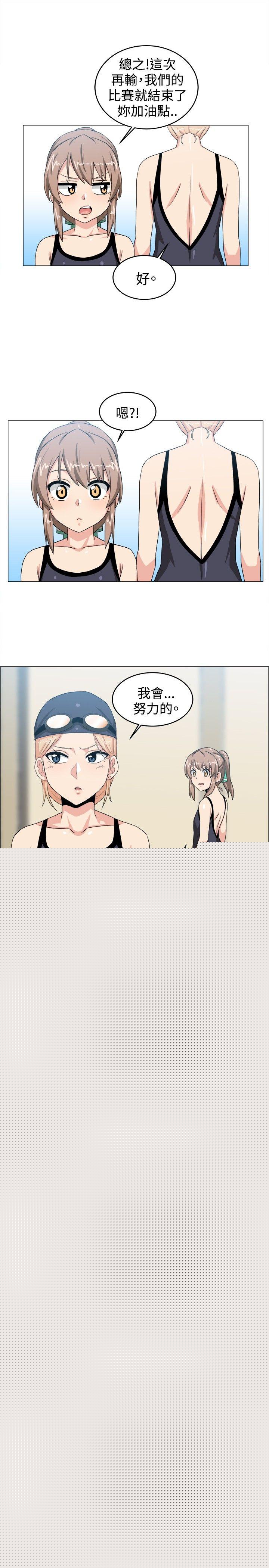 11P - 学姊！我真的不是萝莉控