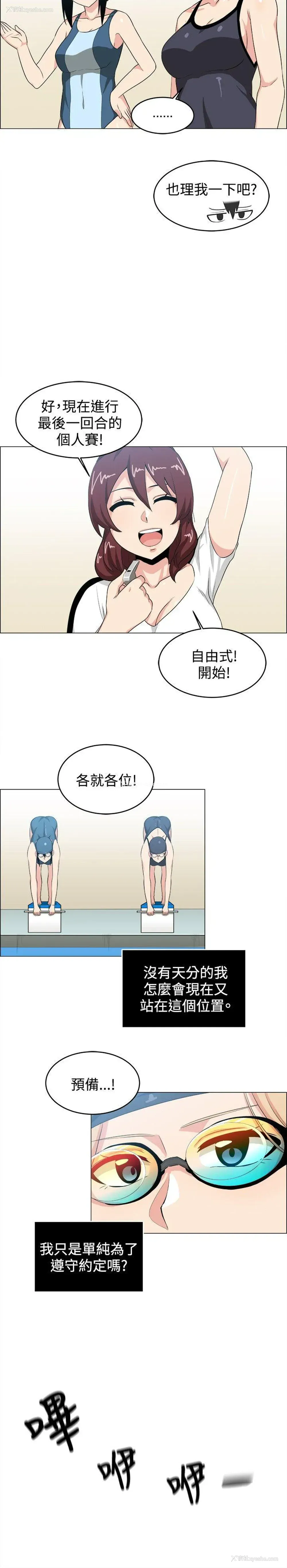 12P - 学姊！我真的不是萝莉控