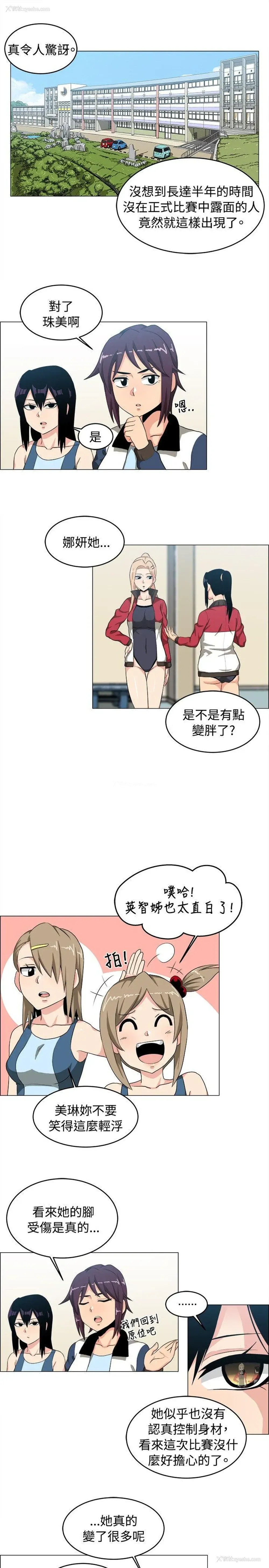 1P - 学姊！我真的不是萝莉控