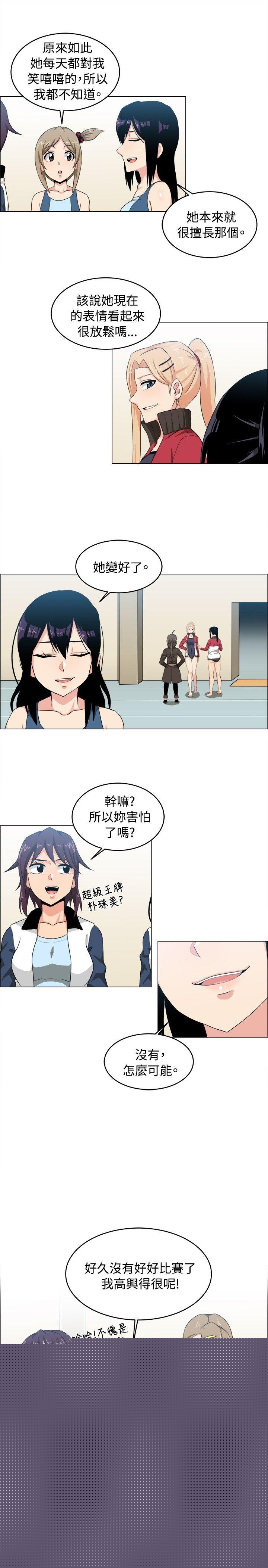 3P - 学姊！我真的不是萝莉控