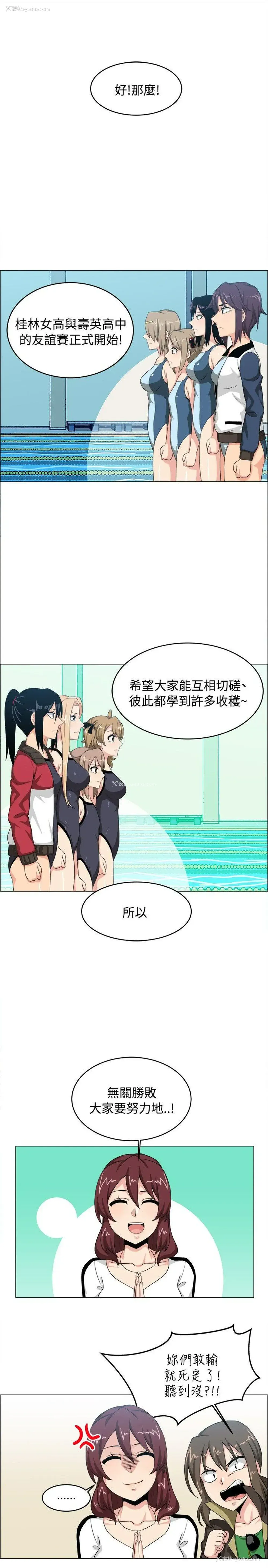 5P - 学姊！我真的不是萝莉控