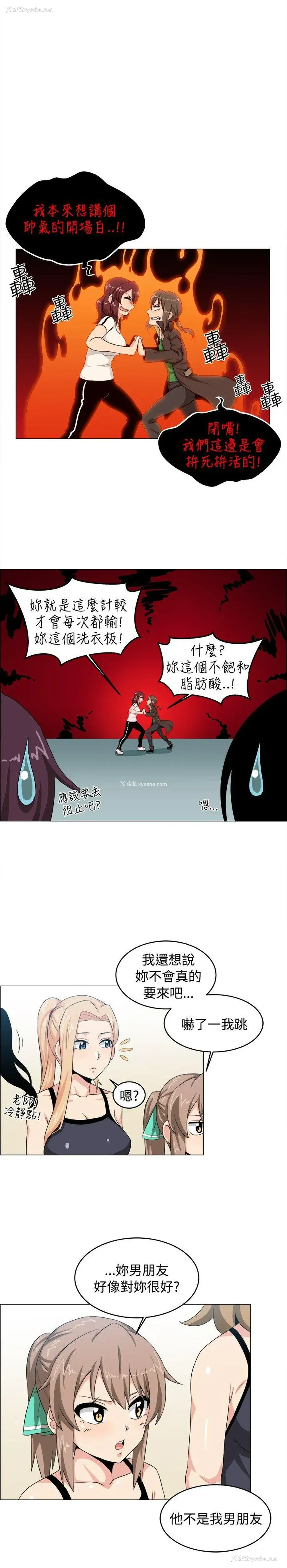 6P - 学姊！我真的不是萝莉控