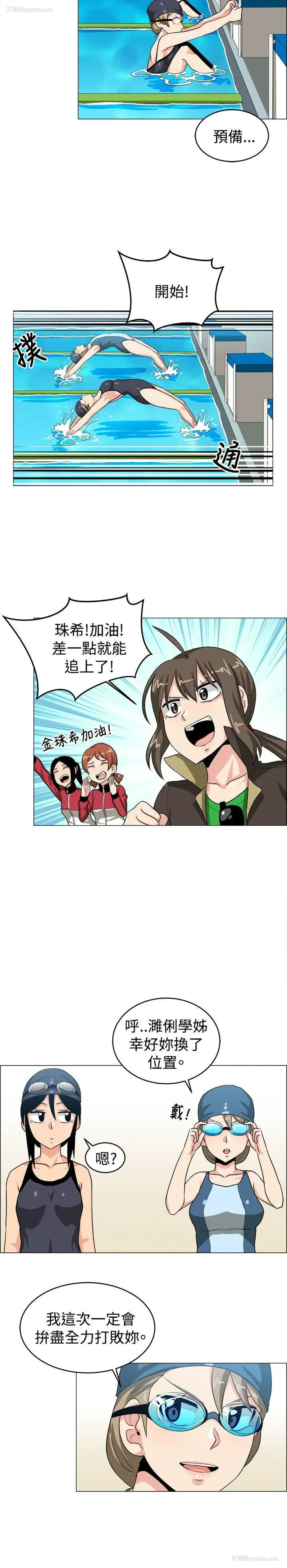 12P - 学姊！我真的不是萝莉控