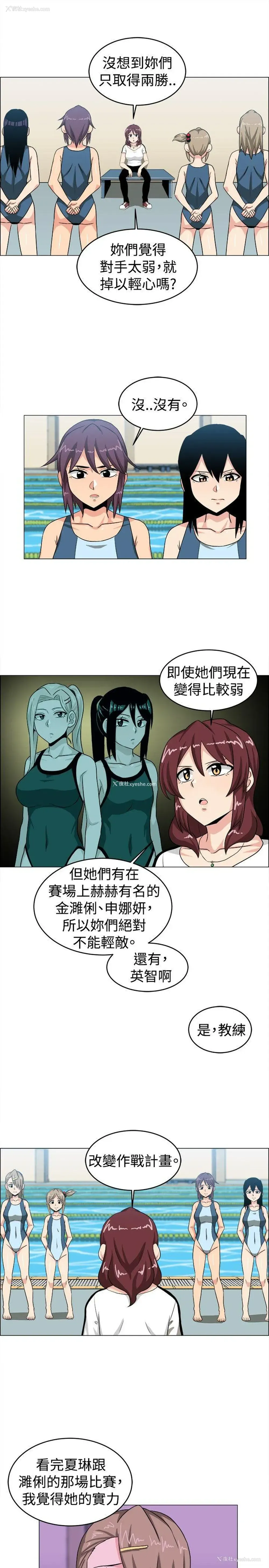 7P - 学姊！我真的不是萝莉控