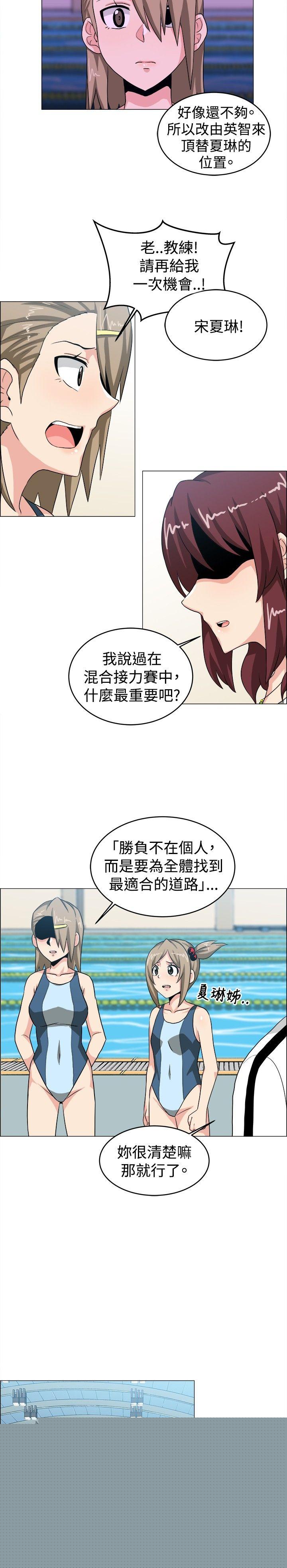 8P - 学姊！我真的不是萝莉控