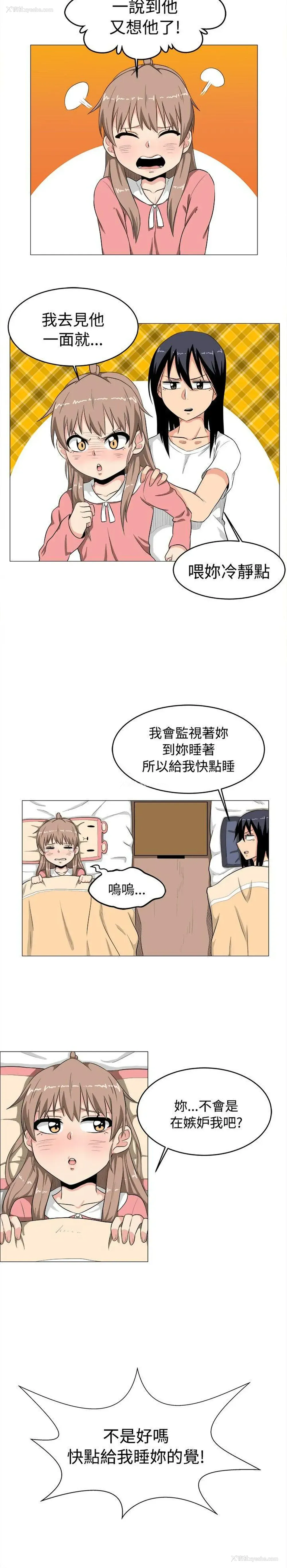 18P - 学姊！我真的不是萝莉控