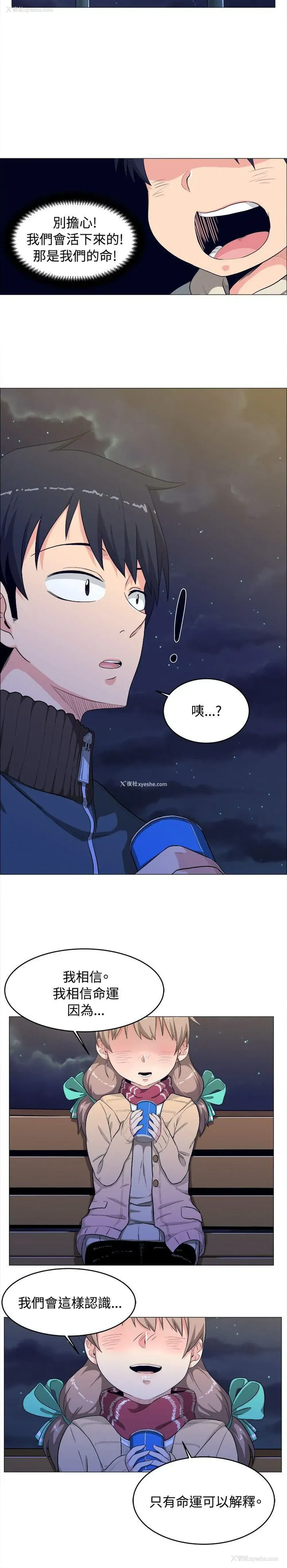 6P - 学姊！我真的不是萝莉控