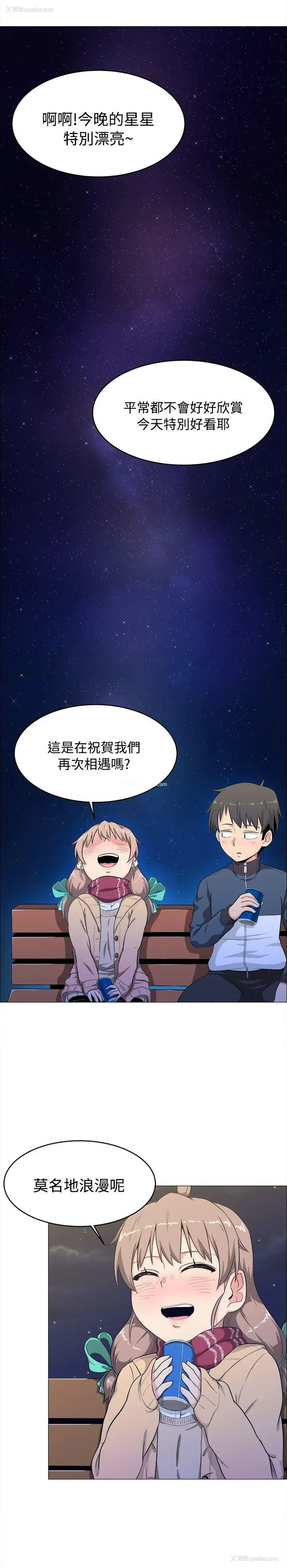 8P - 学姊！我真的不是萝莉控