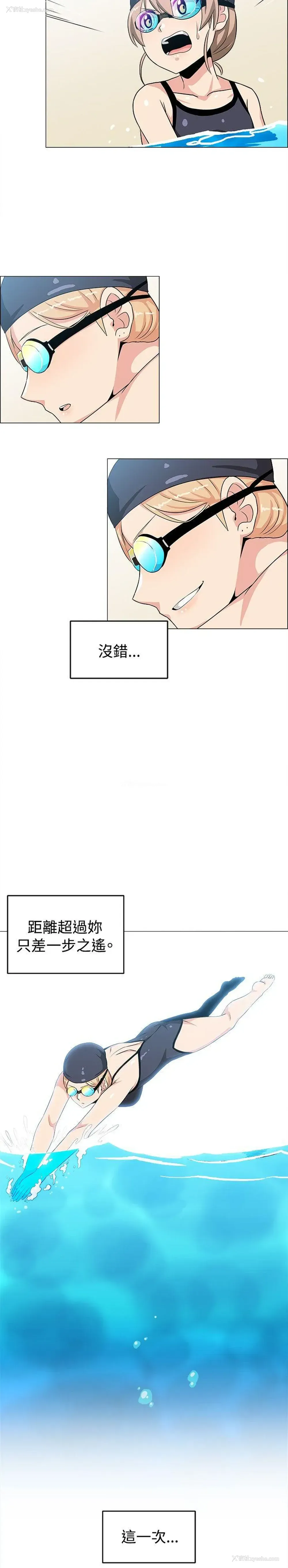 10P - 学姊！我真的不是萝莉控