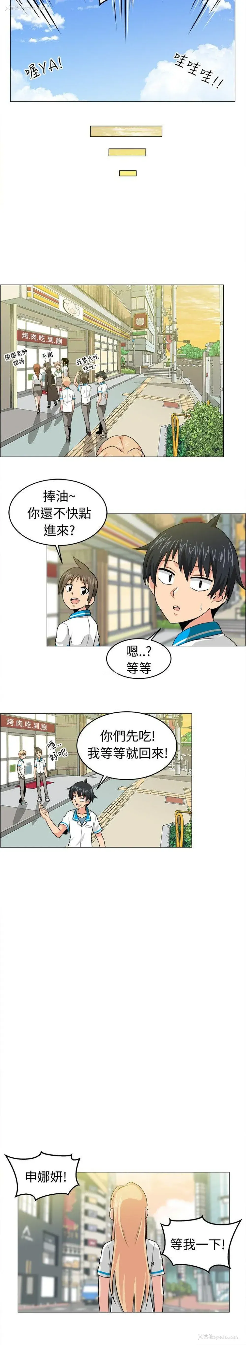 14P - 学姊！我真的不是萝莉控
