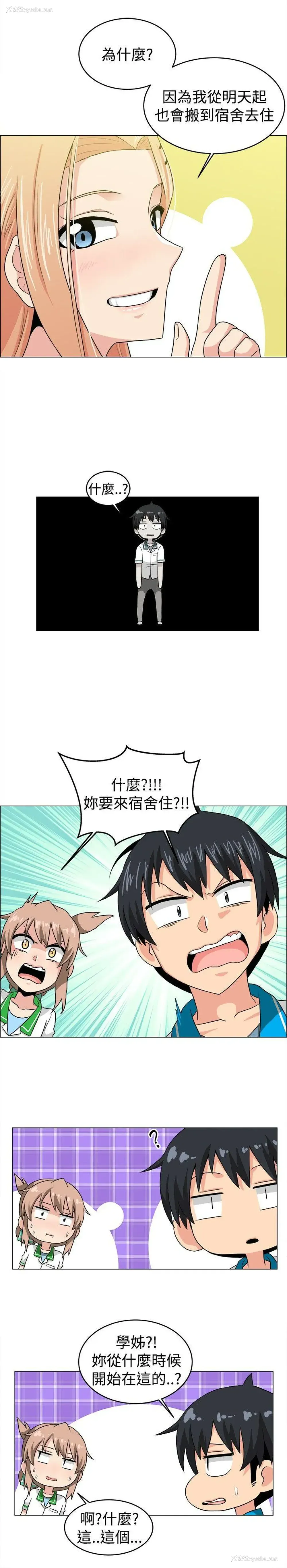 18P - 学姊！我真的不是萝莉控