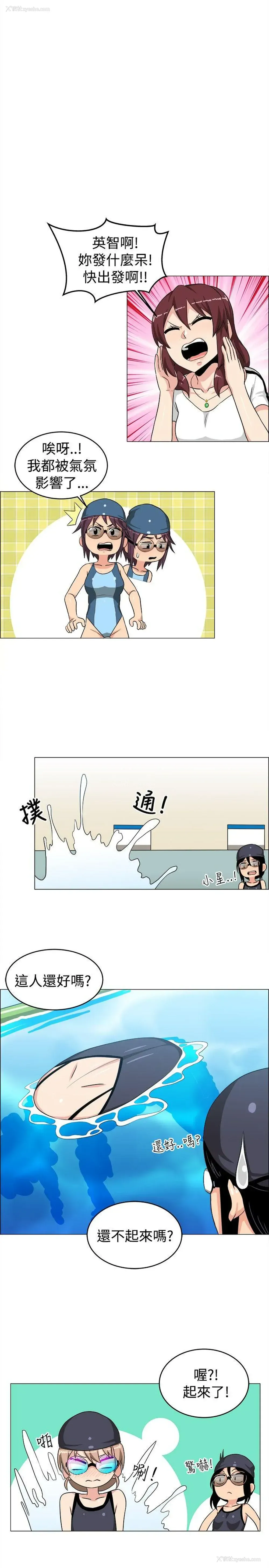 3P - 学姊！我真的不是萝莉控