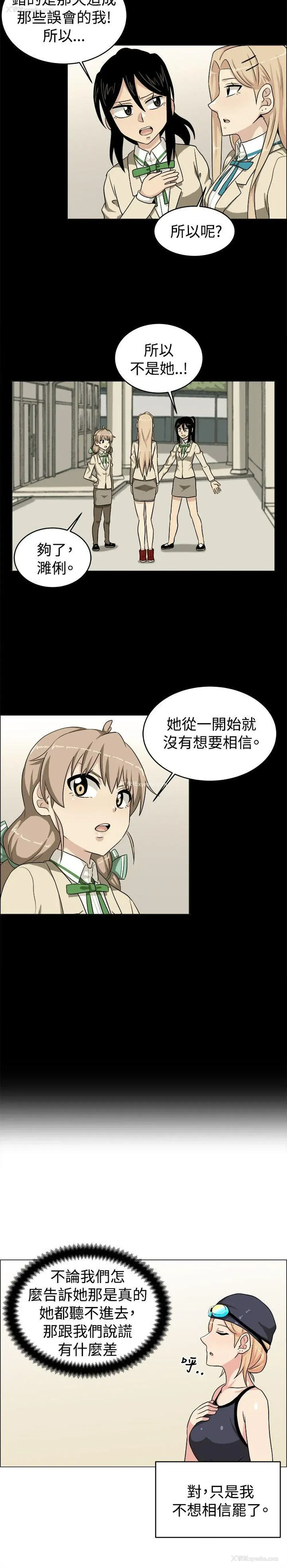 6P - 学姊！我真的不是萝莉控