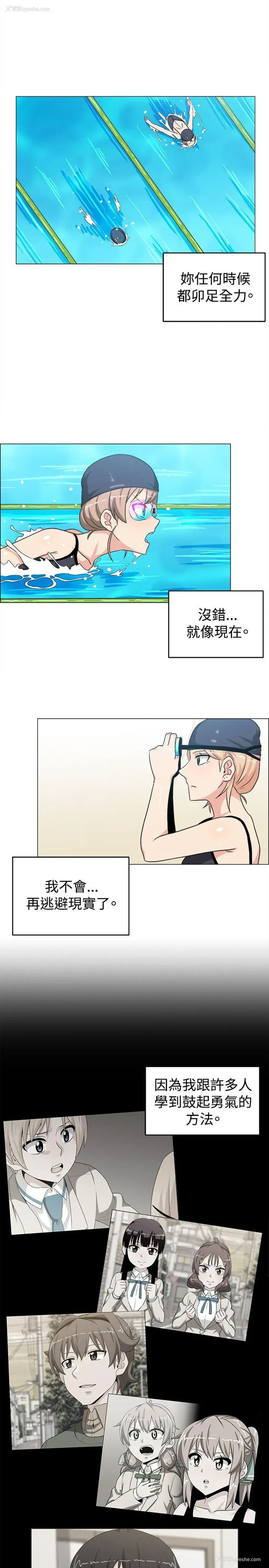 7P - 学姊！我真的不是萝莉控