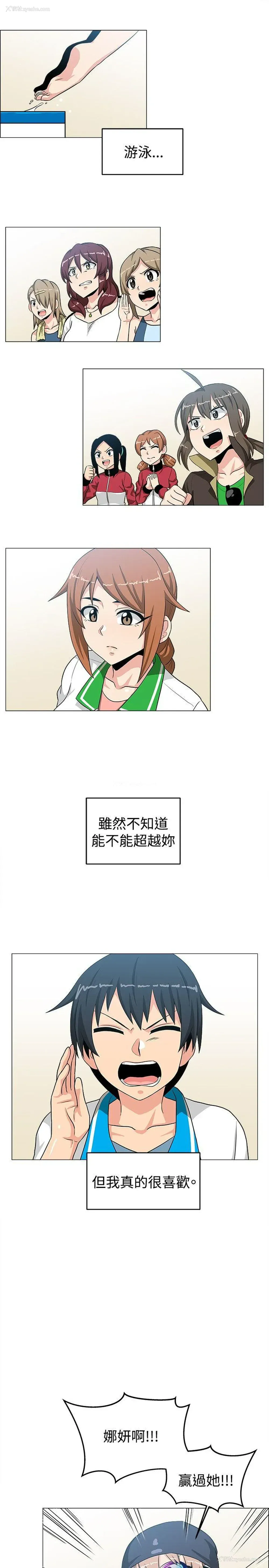 9P - 学姊！我真的不是萝莉控