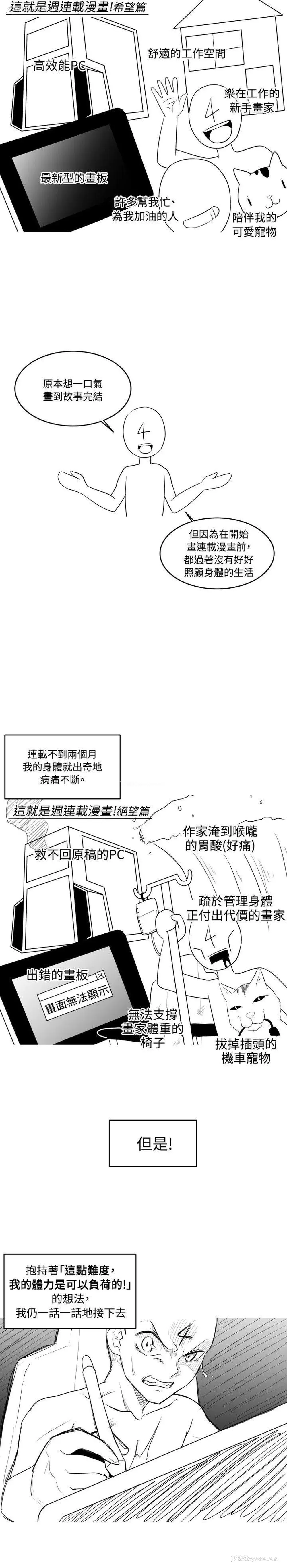 6P - 学姊！我真的不是萝莉控