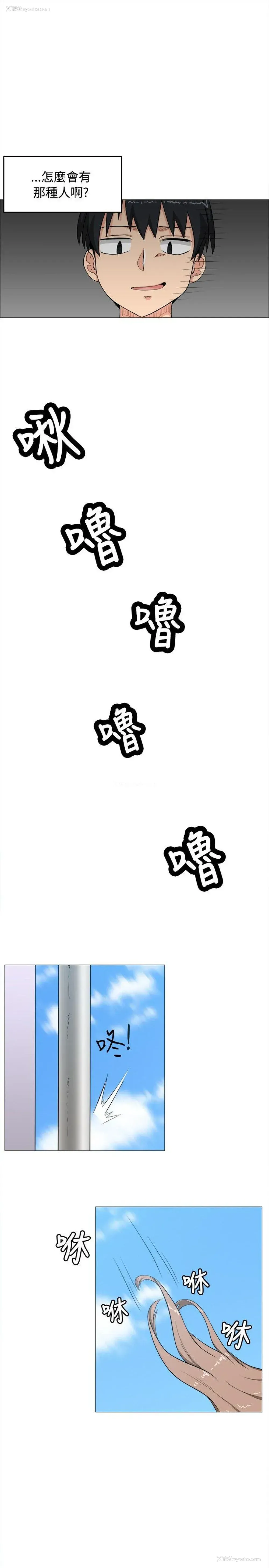 15P - 学姊！我真的不是萝莉控