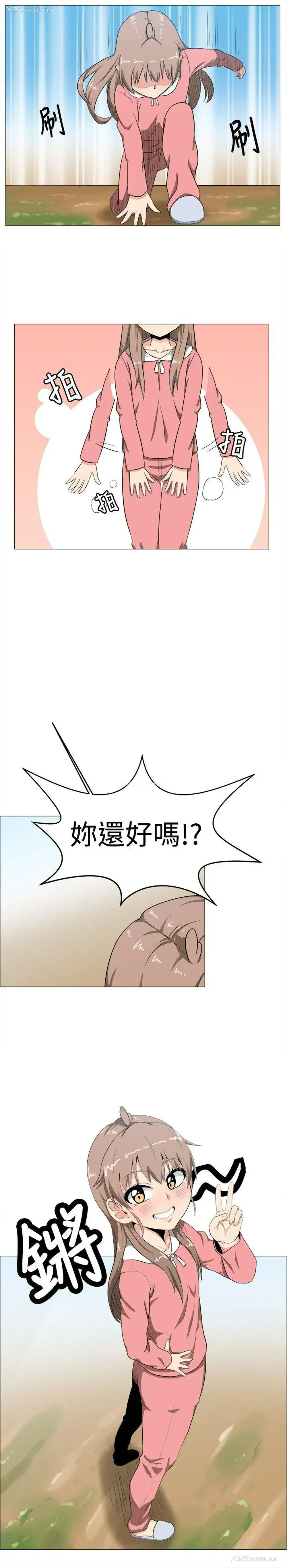 16P - 学姊！我真的不是萝莉控