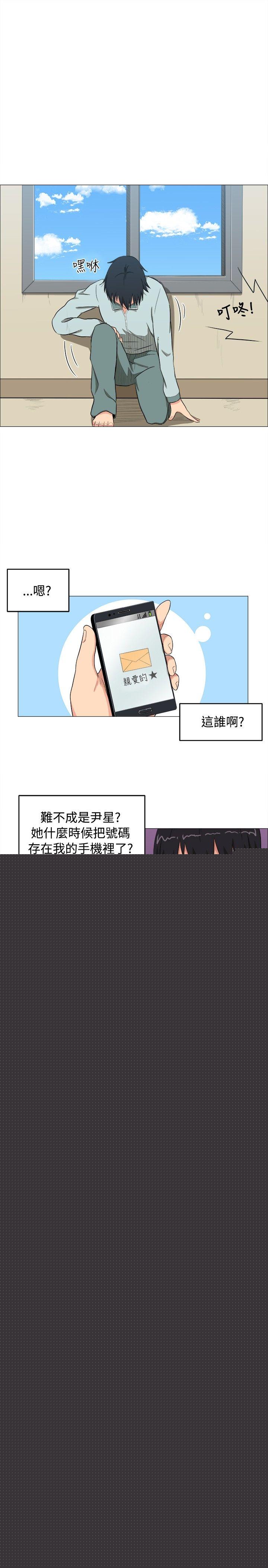 19P - 学姊！我真的不是萝莉控