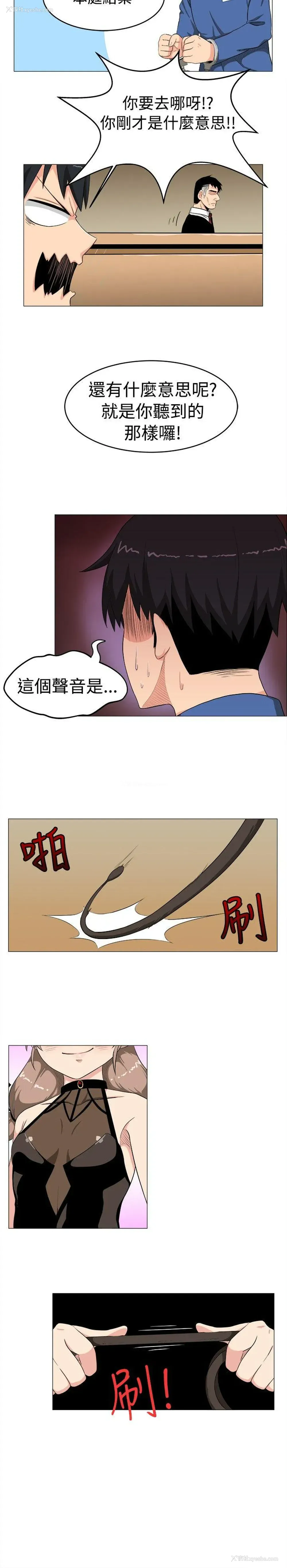 2P - 学姊！我真的不是萝莉控