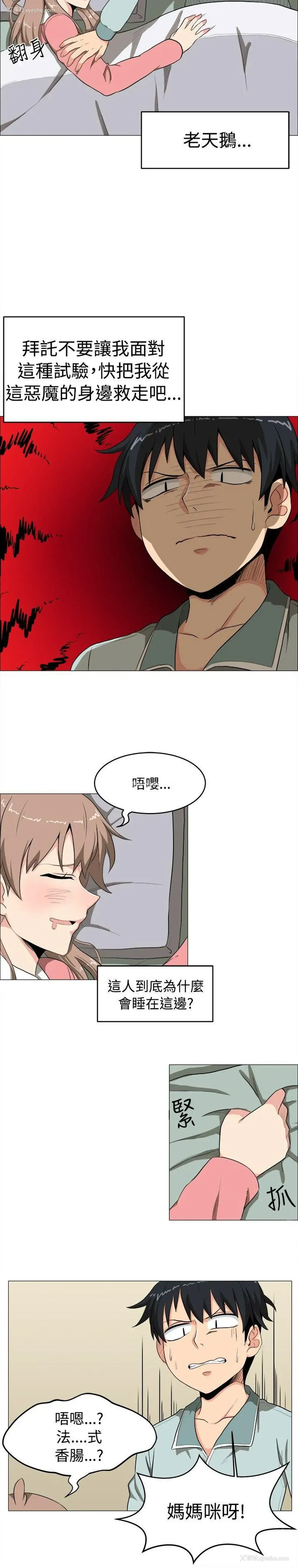 6P - 学姊！我真的不是萝莉控