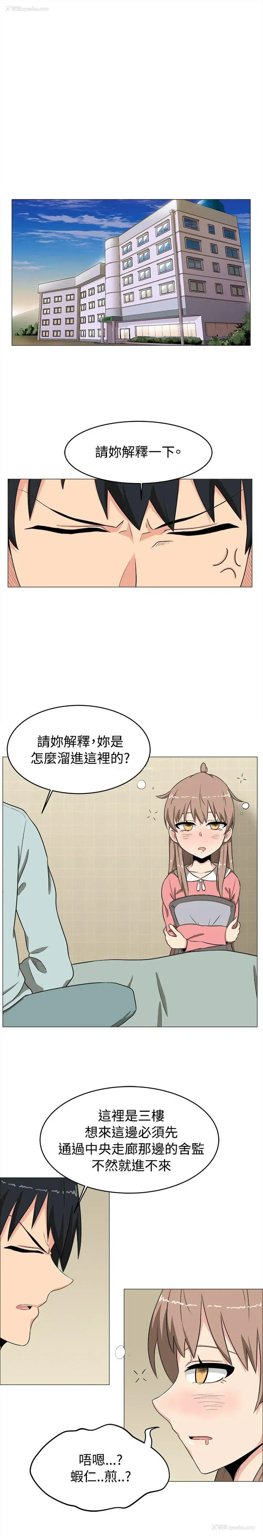 7P - 学姊！我真的不是萝莉控