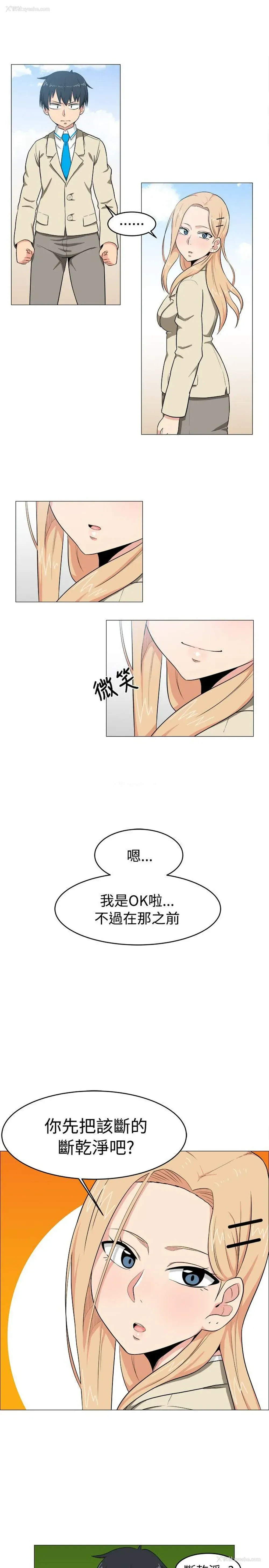 13P - 学姊！我真的不是萝莉控