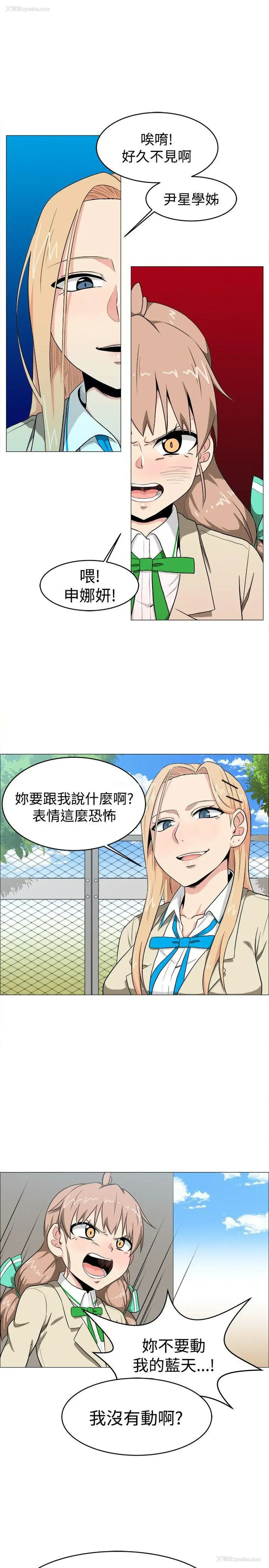 19P - 学姊！我真的不是萝莉控