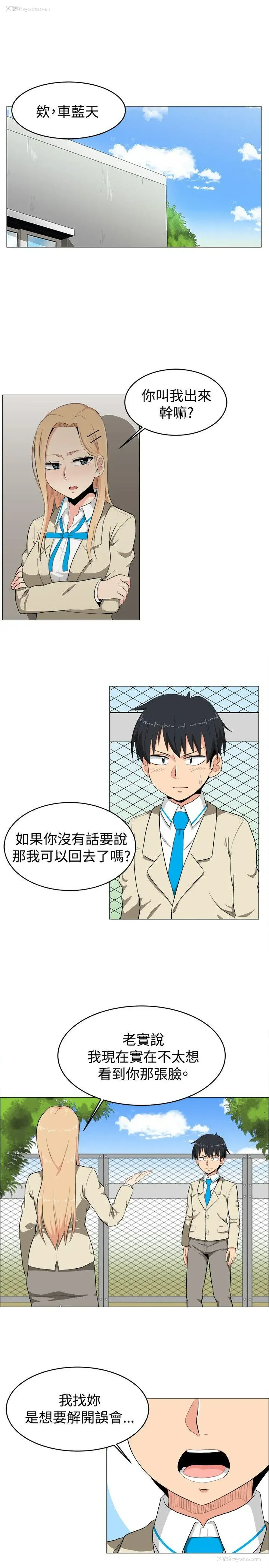 1P - 学姊！我真的不是萝莉控