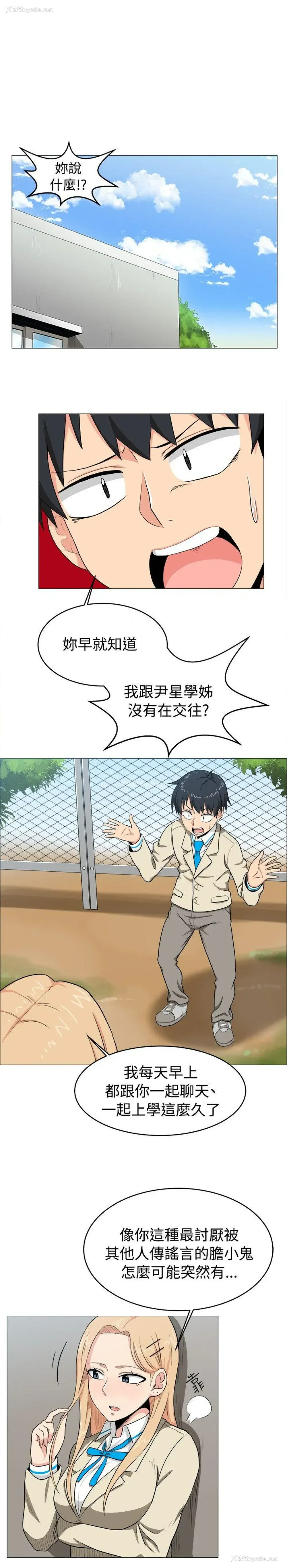 4P - 学姊！我真的不是萝莉控