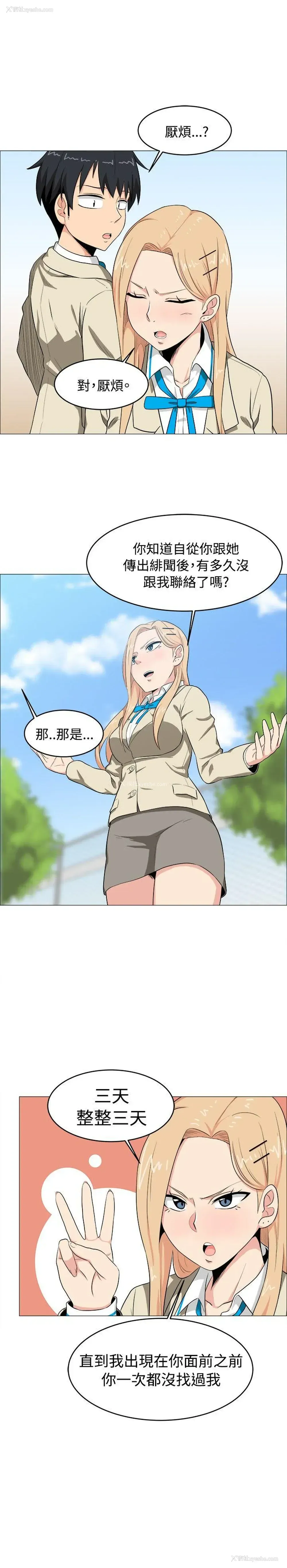 6P - 学姊！我真的不是萝莉控