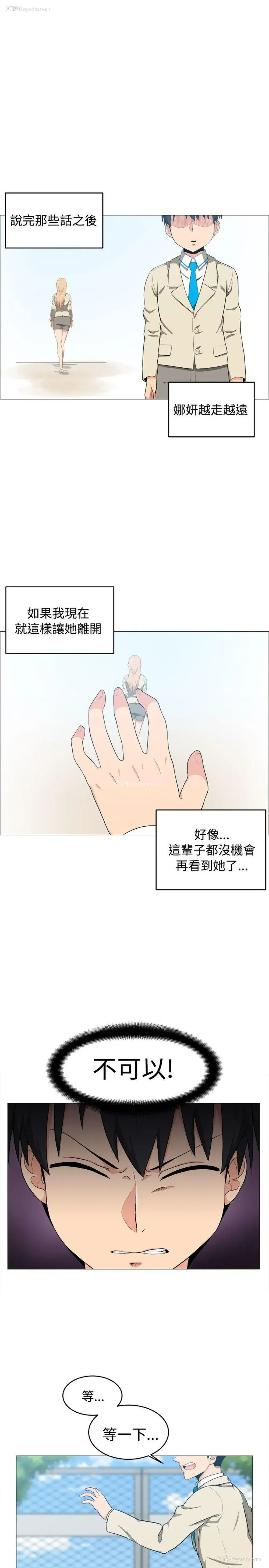 9P - 学姊！我真的不是萝莉控