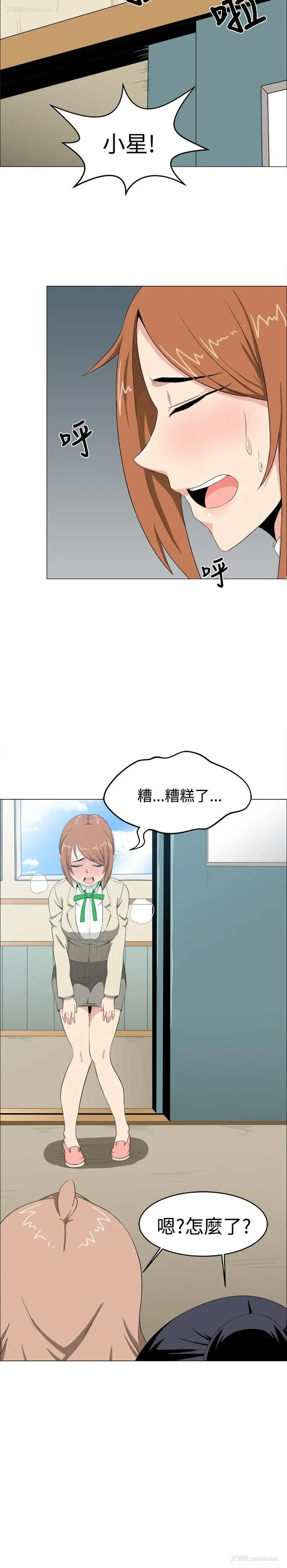 4P - 学姊！我真的不是萝莉控