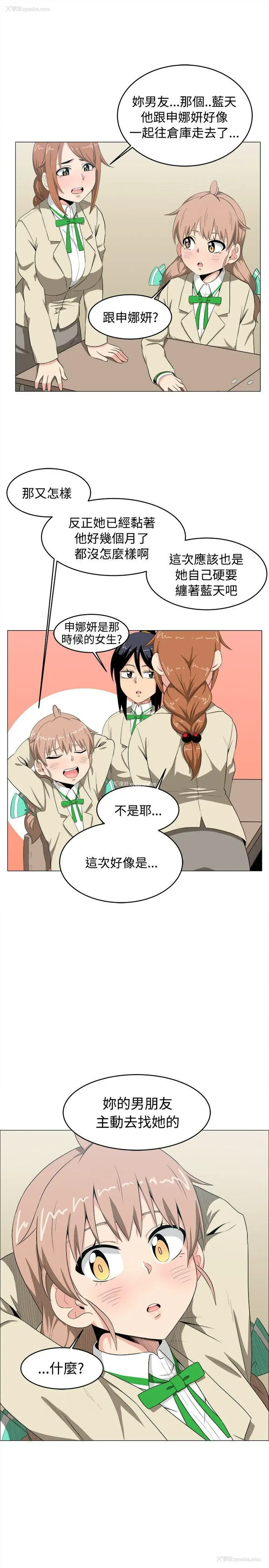 5P - 学姊！我真的不是萝莉控