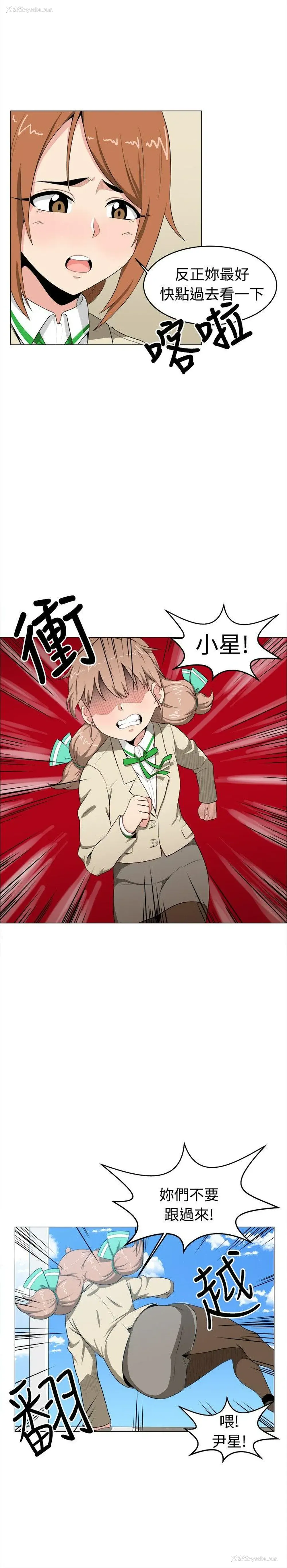 6P - 学姊！我真的不是萝莉控