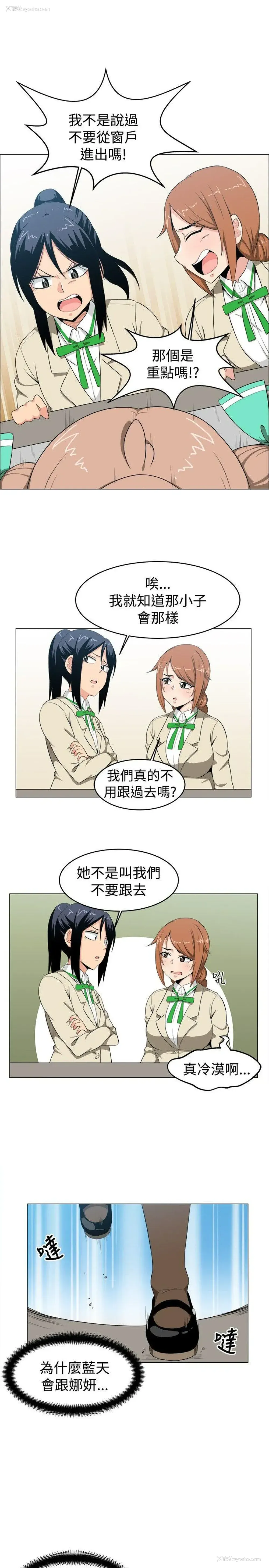 7P - 学姊！我真的不是萝莉控