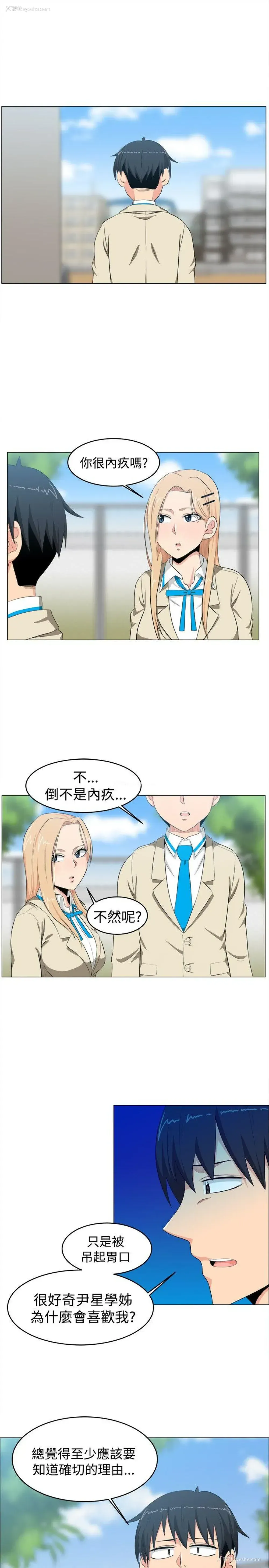 1P - 学姊！我真的不是萝莉控