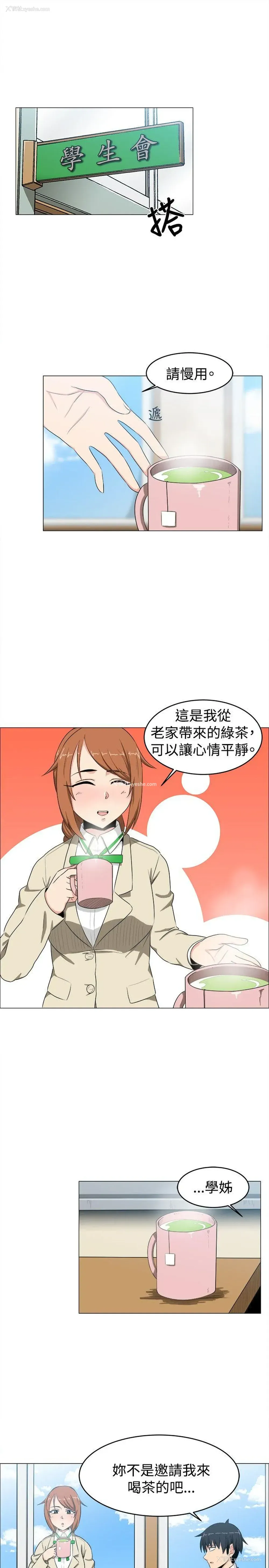 7P - 学姊！我真的不是萝莉控